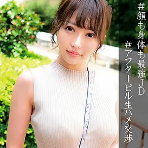 OREC-894 Leona OREC-894
