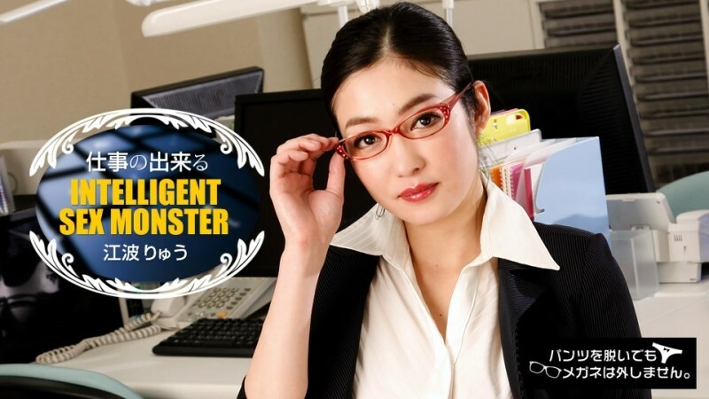 PONDO-081217_565 Even if I take off my pants, I won't take off my glasses! ~ A woman who can work has a strong libido ~ PONDO-081217_565