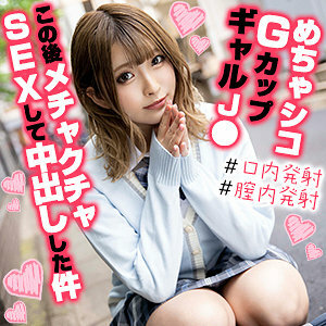 OREX-315 เซ็นเซอร์ CENSORED
