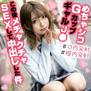 OREX-315 Kanon-chan OREX-315