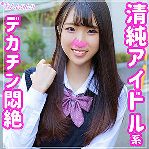 SMUK-053 เซ็นเซอร์ CENSORED
