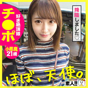 SGK-054 Amane-chan SGK-054