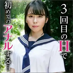 ANA-001 Yukina-chan ANA-001