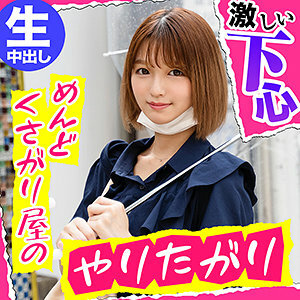 NFLX-001 เซ็นเซอร์ CENSORED