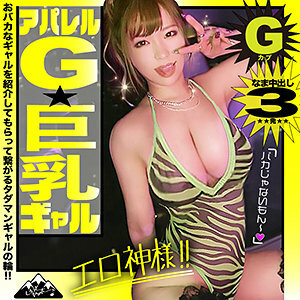 YAHO-009 เซ็นเซอร์ CENSORED