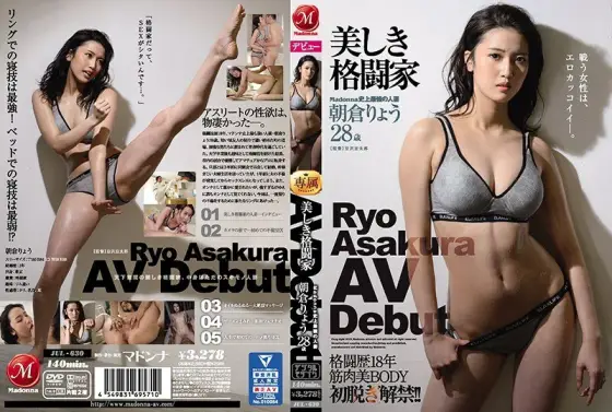 JUL-630 The Strongest Married Woman In Madonna History: Beautiful Martial Arts Master Ryo Asakura, Age 28, Porn Debut JUL-630