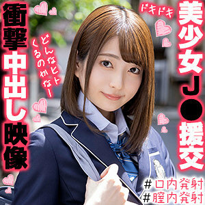 OREX-312 เซ็นเซอร์ CENSORED