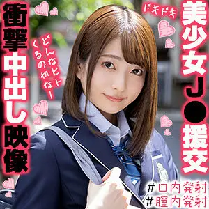 OREX-312 Aoi-chan OREX-312