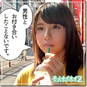 HOI-033 this is HOI-033