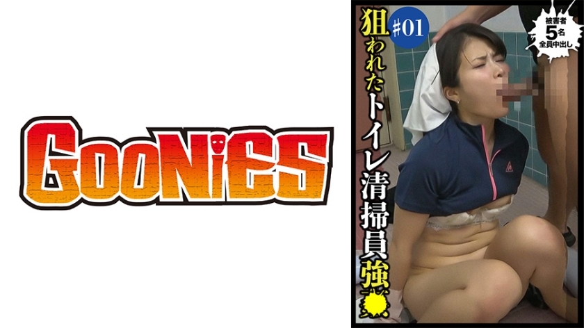 DG-069 เซ็นเซอร์ CENSORED