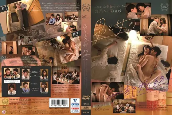 SILK-129 All About Men And Women. Case 2 SILK-129