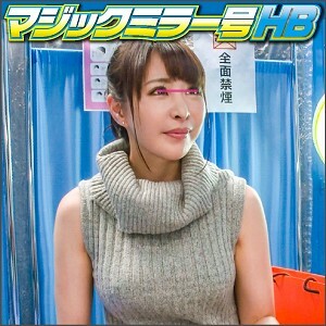 SVMM-009 เซ็นเซอร์ CENSORED