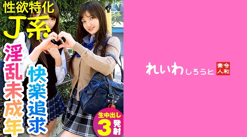 REIW-084 เซ็นเซอร์ CENSORED