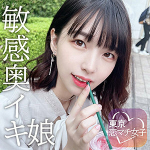 TKMJ-002 เซ็นเซอร์ CENSORED