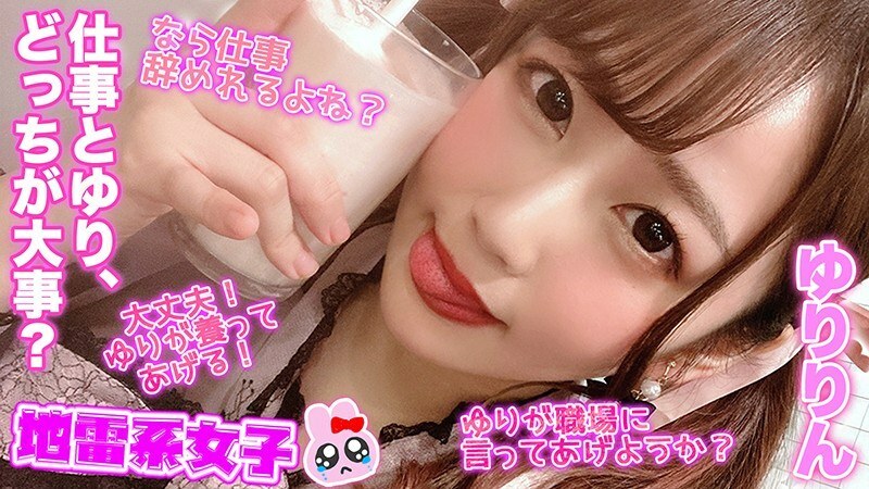 JRAI-006 เซ็นเซอร์ CENSORED