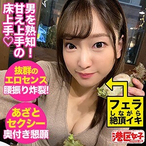MNTJ-043 เซ็นเซอร์ CENSORED
