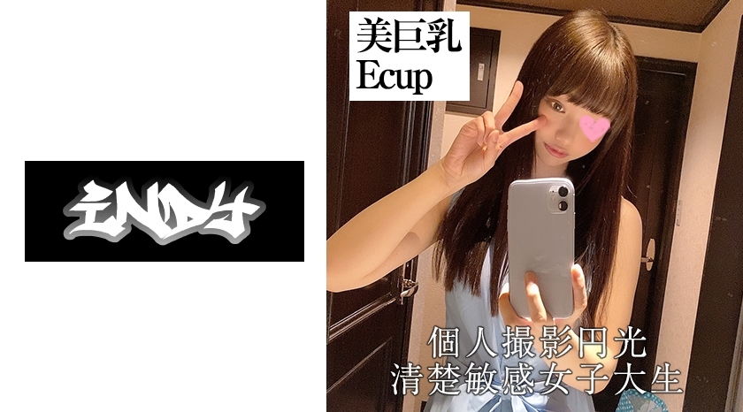 IND-012 เซ็นเซอร์ CENSORED