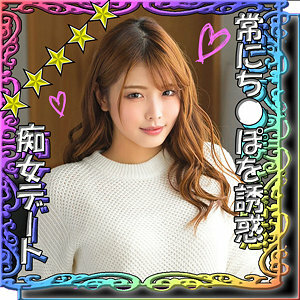 SSK-028 เซ็นเซอร์ CENSORED