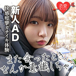 EROF-016 เซ็นเซอร์ CENSORED