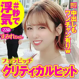 SDJ-009 violet SDJ-009