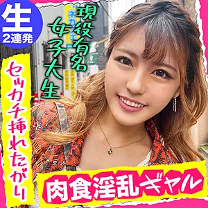 NFLX-003 Sena NFLX-003