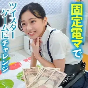 KING-007 Kanon-chan KING-007