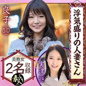 KRS-015 Yoshiko KRS-015