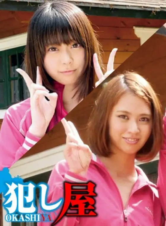 SVOKS-133 Marina & Sayaka SVOKS-133