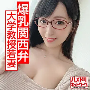 HMDN-434 Mana HMDN-434