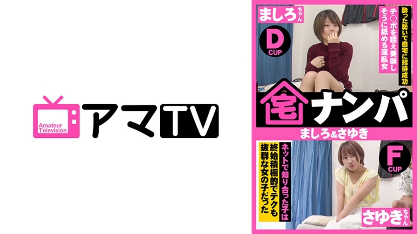 ERKR-020 เซ็นเซอร์ CENSORED