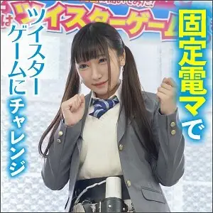 KING-004 Yukiho-chan KING-004