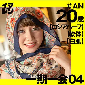 IMGN-018 AN IMGN-018