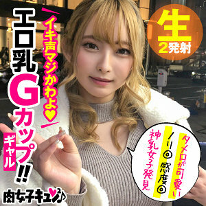 NIQN-005 เซ็นเซอร์ CENSORED