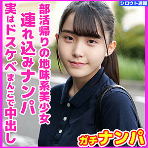 SKHO-022 everyone SKHO-022