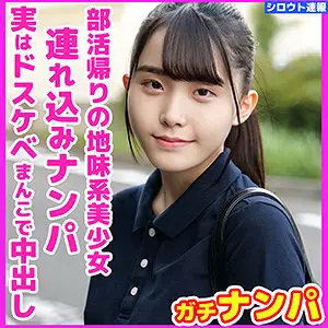 SKHO-022 everyone SKHO-022