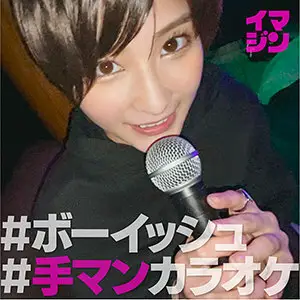 IMGN-020 Sue IMGN-020