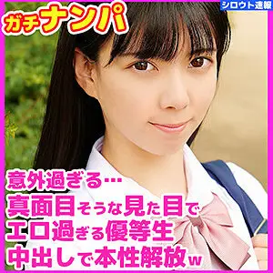 SKHO-002 drop SKHO-002
