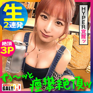 SGK-030 เซ็นเซอร์ CENSORED