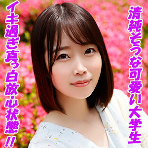 TOKYO-539 เซ็นเซอร์ CENSORED