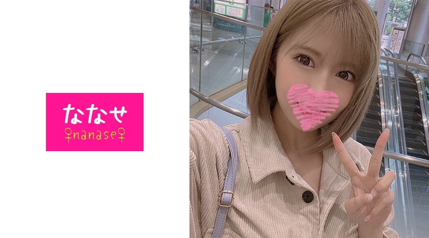 NNS-011 เซ็นเซอร์ CENSORED