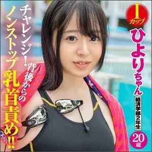 KING-013 Hiyori KING-013