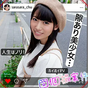SHPV-006 Sara-chan SHPV-006