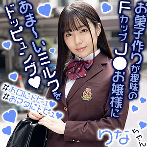 EXMU-075 เซ็นเซอร์ CENSORED