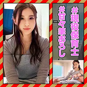 OREC-967 Sensei here OREC-967