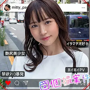 SHPV-004 Micchan SHPV-004