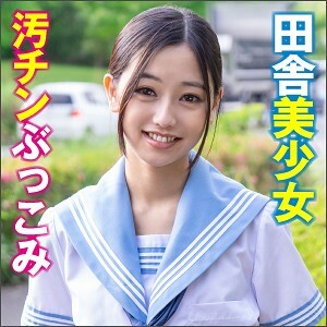 BIG-086 เซ็นเซอร์ CENSORED