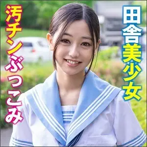 BIG-086 Eri BIG-086