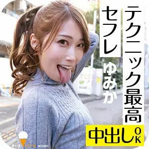 ICRM-031 Yumika ICRM-031