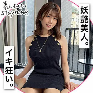 STH-004 KIRISHIMA STH-004