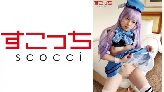 SCOH-053 [Creampie] Let a carefully selected beautiful girl cosplay and conceive my play! [Chi ●] Mirei Nitta SCOH-053